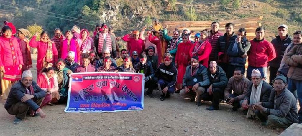 बैतडीको सुर्नयामा अनेम संघ र राष्ट्रिय युवा संघको कमिटि गठन 